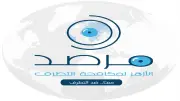 مرصد الأزهر يشرح آليات مكافحة التطرف خلال لقاء سفيرة المجر بالقاهرة