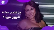 تقرير عبري يكشف تفاصيل أزمات شيرين عبدالوهاب الصحية والفنية