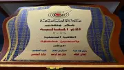 تكريم الصحفية ياسمين محمود كأم مثالية بنقابة الصحفيين بعد ترشيح جريدة الوطن