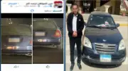 القبض على موظف طمس لوحات سيارته لتجنب المخالفات بالشرقية