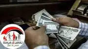 الاستعلام عن معاش تكافل وكرامة بالبطاقة الشخصية خطوة بخطوة