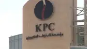 مؤسسة البترول الكويتية ترصد جودة الهواء بعد هجوم بطائرات مسيرة على مصفاة ميناء الأحمدي