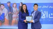 جومانا مراد تعلق على تكريمها من وزارة التضامن الاجتماعي عن دورها في مسلسل اللون الأزرق
