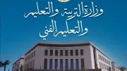 وزارة التعليم تُنهي فوضى اعتماد الدبلومة الأمريكية وتواجه مافيا الدولار بقرار حاسم