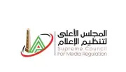 المجلس الأعلى للإعلام يستدعي الممثل القانوني لقناة الأهلي بسبب مخالفات بث