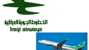 الخطوط الجوية العراقية تعلن استئناف رحلاتها إلى دبي اعتباراً من الخميس المقبل