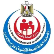 الأمانة العامة للصحة النفسية تعلن عن أولوياتها في دعم وعلاج الإدمان في مصر