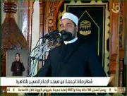 خطيب مسجد الحسين يحذر: التطرف الفكري ينشأ من الجهل ويواجه بالوسطية والوعي