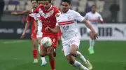 الزمالك يتأهل للكونفدرالية.. تفاصيل موعد نهائي الذهاب والإياب