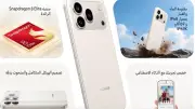 دليل شامل: مميزات وعيوب هاتف HONOR 600 Pro قبل الشراء