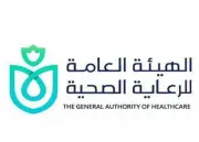 مستشفى الرعاية الصحية تحقق إنجازاً دولياً جديداً بشهادة الجودة العالمية ISO 9001:2015