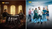 مسلسل ابن الشركة وقلب مفتوح أولى تجارب WATCH IT في عالم الميني دراما