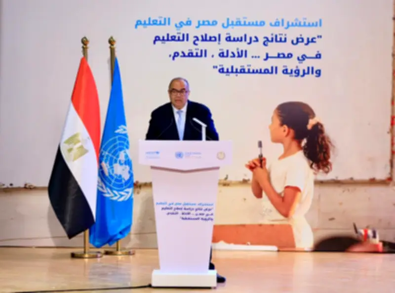 محيي الدين: مصر حققت تطورًا كبيرًا في مؤشرات العملية التعليمية