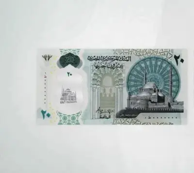 مجلس الوزراء يوضح حقيقة إلغاء العملات البلاستيكية من فئتي 10 و20 جنيهاً