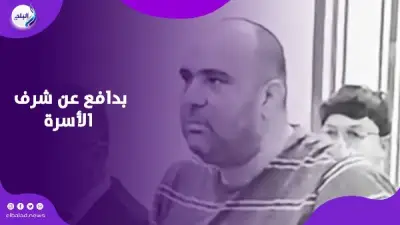 اعترافات صادمة لقاض أنهى حياة طليقته بعد 10 سنوات زواج