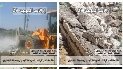 إزالة 10 حالات تعدٍ على الأراضي الزراعية وأملاك الدولة بالشرقية