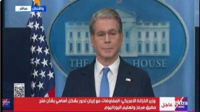 وزير الخزانة الأمريكي: أسعار الوقود انخفضت 10% في مايو وشروط صارمة لأي اتفاق مع إيران