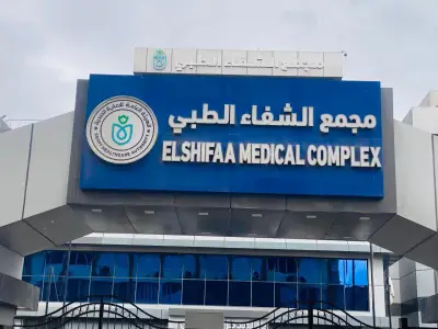 استئصال ورم وزنه 10 سم بمنطقة الحوض دون جراحة بمجمع الشفاء الطبي ببورسعيد
