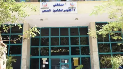 الحكم على 10 مسؤولين بمستشفى 6 أكتوبر في قضية العمى الجماعي اليوم