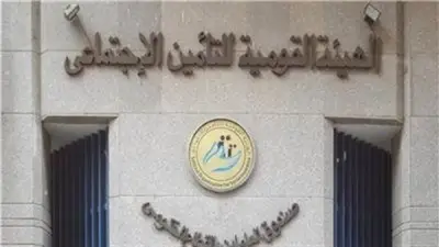 غرامات تصل لـ100 ألف جنيه لعدم تسجيل العاملين بالتأمينات