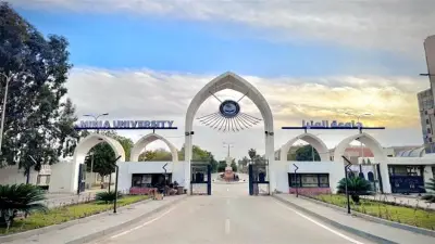 جامعة المنيا تصرف مكافأة 1000 جنيه لأعضاء هيئة التدريس والعاملين