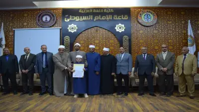 جامعة الأزهر تسلم جوائز بقيمة 111 ألف جنيه للفائزين في مسابقة السيرة النبوية بأسيوط
