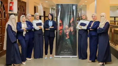 مشروع تخرج 