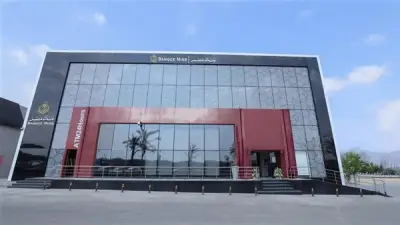 12 خدمة من محفظة بنك مصر الرقمية لعملائه