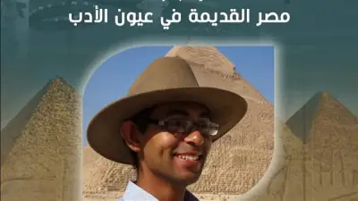 ندوة 