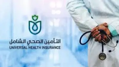 12 مليون مواطن يستفيدون من المرحلة الثانية للتأمين الصحي الشامل