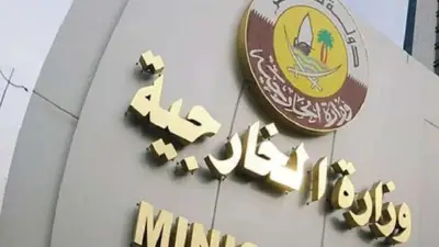قطر تنفي عرض 12 مليار دولار على طهران لضمان التوصل لاتفاق مع واشنطن