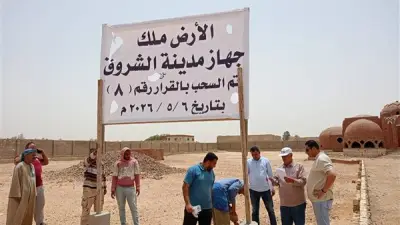 سحب 126 ألف متر مربع في أكبر حملة استرداد أراضٍ بالشروق