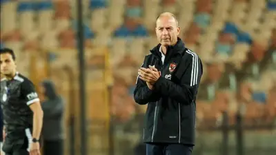 توروب يعقد محاضرة فنية أخيرة للأهلي قبل القمة 132 أمام الزمالك