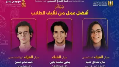 جامعة عين شمس تواصل حصد الجوائز في مهرجان إبداع 14