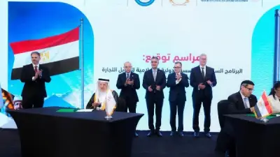 1.5 مليار دولار لمصر.. تمويل التجارة الإسلامية تطلق برنامج 2026 لدعم الطاقة والغذاء