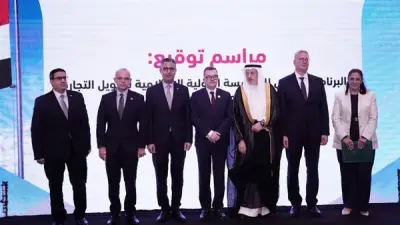مصر توقع اتفاقا مع مؤسسة إسلامية لتمويل التجارة بـ1.5 مليار دولار