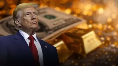 الذهب يقفز 1.5% بعد إعلان ترامب رفع الحصار البحري عن إيران