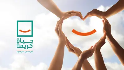 بـ1.6 مليار جنيه.. تفاصيل تنفيذ 351 مشروعًا ضمن حياة كريمة