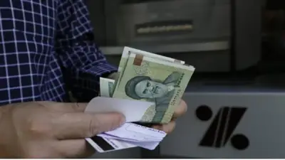 سعر الريال الإيراني مقابل الجنيه المصري اليوم السبت 16-5-2026