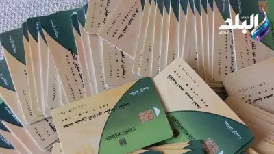 منحة التموين 1600 جنيه: موعد الصرف النهائي الإثنين 25 مايو 2026