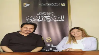 المهرجان القومي للمسرح يبحث دمج ذوي الهمم في دورته الـ19