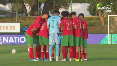 كأس أمم أفريقيا للناشئين: المغرب يتقدم على مصر 2-0 في الشوط الأول