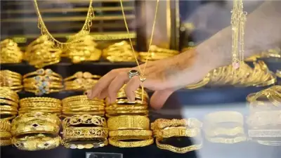 أسعار الذهب في البحرين اليوم السبت 2 مايو 2026: عيار 21 بـ 48.8 دينار