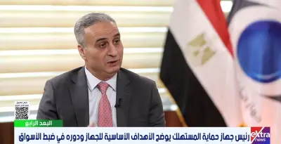 غرامات تصل إلى 2 مليون جنيه على هذه المخالفات في مصر