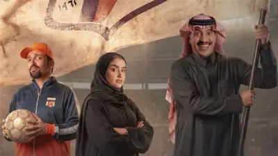 قصة وأبطال مسلسل فرسان قريح 2 قبل عرضه على MBC شاهد