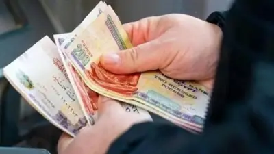 تبكير صرف مرتبات مايو 2026 للعاملين بالدولة اعتباراً من الثلاثاء 19 مايو