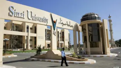 جامعة سيناء تعلن فتح باب التقديم المبكر للعام الجامعي 2026-2027