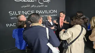 بينالي فينيسيا 2026: الجناح المصري يفتح أبوابه غداً ويستمر حتى 22 نوفمبر