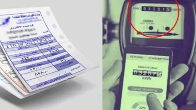كيفية الاستعلام وسداد فاتورة كهرباء مايو 2026 أونلاين