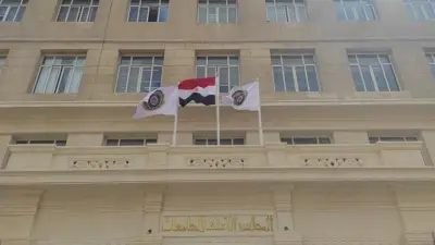 مصادر: اختيار السيد قنديل رئيساً للجنة اختبارات القدرات 2026